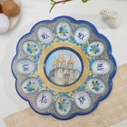 Пасхальная подставка «Храм натуральный», на 12 яиц и кулич - Фото 2