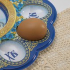 Пасхальная подставка «Храм натуральный», на 12 яиц и кулич - Фото 4