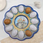 Пасхальная подставка «Храм натуральный», на 12 яиц и кулич - Фото 5