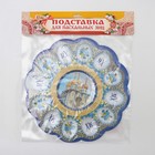 Пасхальная подставка «Храм натуральный», на 12 яиц и кулич - Фото 7