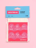 Палочки для леденцов Доляна, d=0.3 см, 10 см, набор 50 шт., бумага, белые - Фото 6