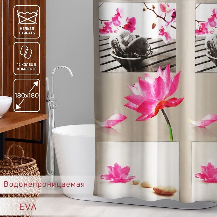 Штора для ванной Доляна «Медитация», 180×180 см, EVA - Фото 1