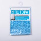 Штора для ванны Доляна «Диско 3D», 180×180 см, EVA, цвет голубой - Фото 3