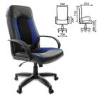 Кресло офисное BRABIX Strike EX-525, экокожа чёрная, ткань чёрная/синяя - Фото 1