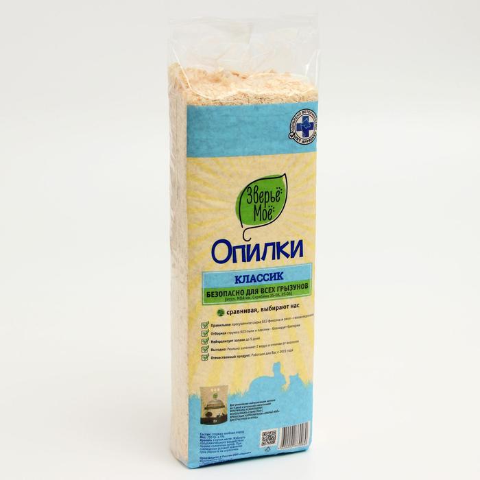 Опилки «Зверьё моё», классик, 20 л - Фото 1