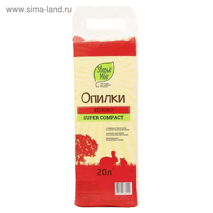 Опилки «Зверьё мое», яблоко, 700 г - Фото 1