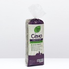 Наполнитель сено луговое «Зверье мое», 20 л, 600 г - Фото 3