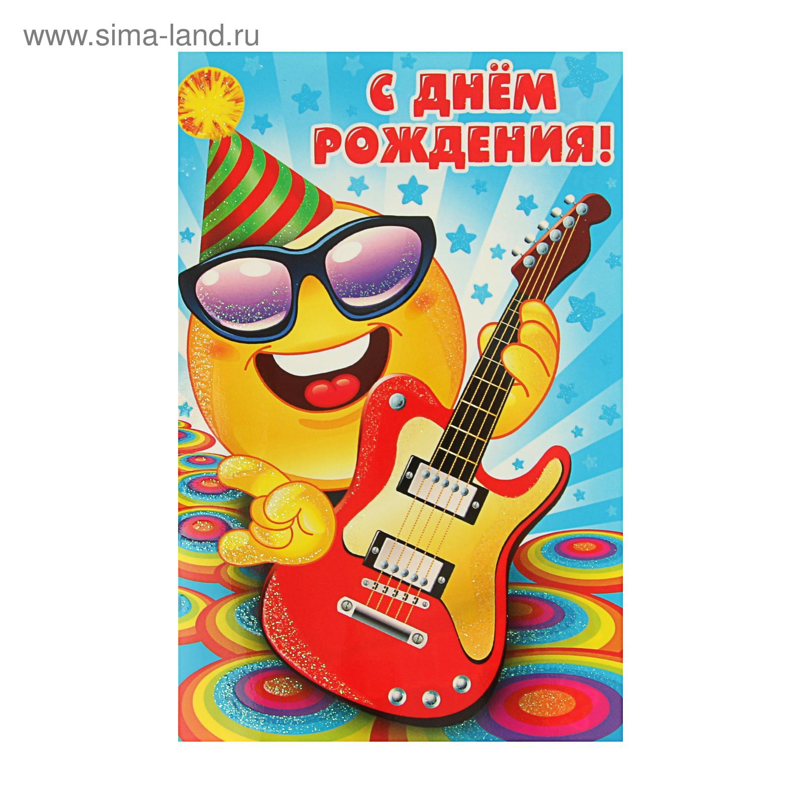 Гитара. Набор открытка-конверт для вышивки микробисером. Абрис Арт (AOM-014)