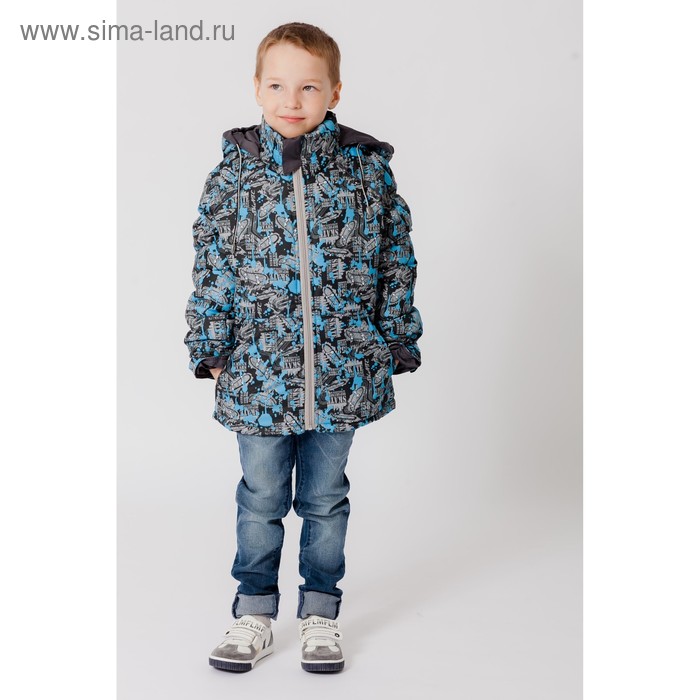 Куртка для мальчика, рост 128 см, цвет синий КМ-11/9 - Фото 1