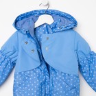 Куртка для девочки "Амелия", рост 110 см (30), цвет голубой ДД-0620 - Фото 3