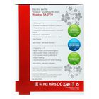 Чайник электрический Sakura SA-2710BK, стекло, 1.7 л, 1850-2200 Вт, подсветка, черный - Фото 7