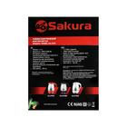 Чайник электрический Sakura SA-2710R, стекло, 1.7 л, 1850-2200 Вт, подсветка, красный - Фото 11