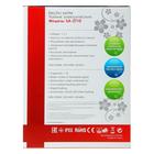 Чайник электрический Sakura SA-2710R, стекло, 1.7 л, 1850-2200 Вт, подсветка, красный - Фото 7