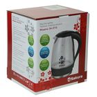 Чайник электрический Sakura SA-2710V, 1.7 л, 1850-2200 Вт, подсветка - Фото 6