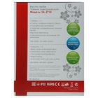 Чайник электрический Sakura SA-2710V, 1.7 л, 1850-2200 Вт, подсветка - Фото 7