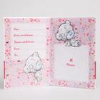 Свидетельство о рождении, Me To You (новый формат свидетельства) - Фото 6