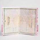 Свидетельство о рождении, Me To You (новый формат свидетельства) - Фото 2