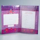 Свидетельство о рождении "София Прекрасная", размер файла 27,5 х 19,5 Disney (старый формат свидетельства) - Фото 2