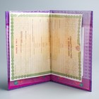 Свидетельство о рождении "София Прекрасная", размер файла 27,5 х 19,5 Disney (старый формат свидетельства) - Фото 3