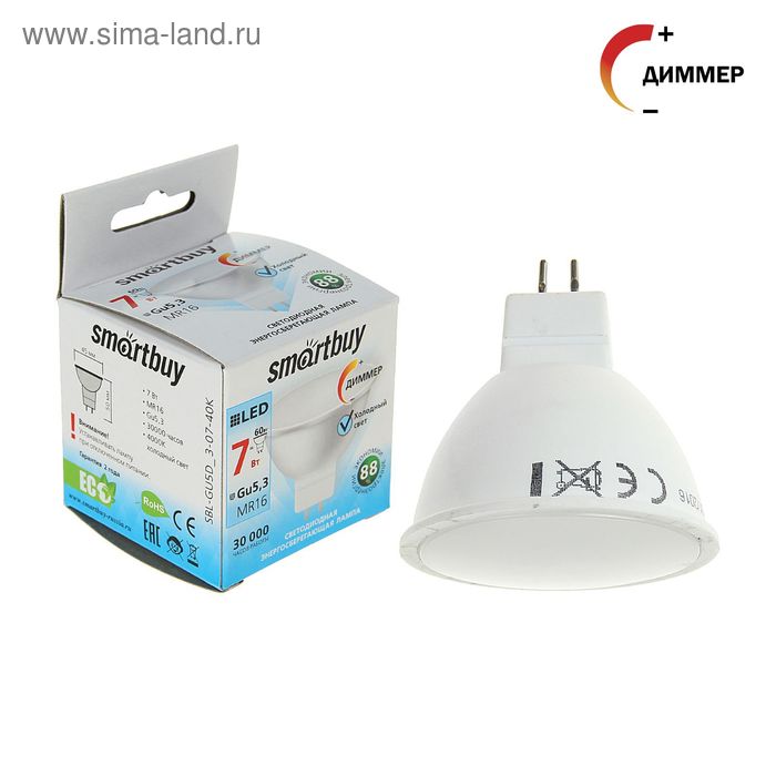 Лампа cветодиодная диммируемая Smartbuy, MR16, 7 Вт, GU5.3, 4000 К, холодный белый - Фото 1