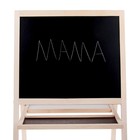 Мольберт двухсторонний «Умный малыш» - Фото 3