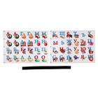 Мольберт двухсторонний «Умный малыш» - Фото 4