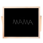 Мольберт двухсторонний «Умный малыш» - Фото 3