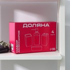 Набор аксессуаров для ванной комнаты Доляна «Подснежник», 4 предмета (дозатор 400 мл, мыльница, 2 стакана), цвет белый - Фото 4