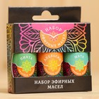 Набор эфирных масел "Мята. Апельсин. Пихта" косметический, 3 шт по 15 мл - Фото 8