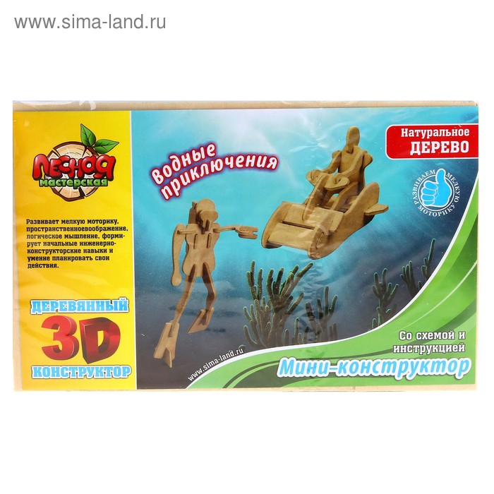 Конструктор деревянный 3D "Транспорт", мини - Фото 1
