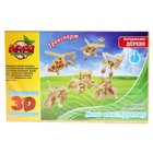 Конструктор деревянный 3D "Транспорт", мини - Фото 2