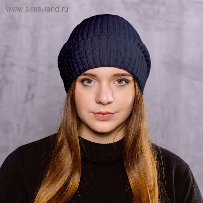 Шапка женская "Ю-ТЕН", размер 56-58, цвет синий 18049011 - Фото 1