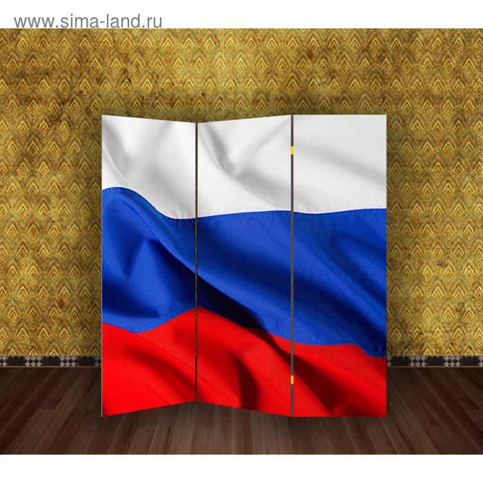 Ширма "Флаг. Россия", 150 х 160 см - Фото 1