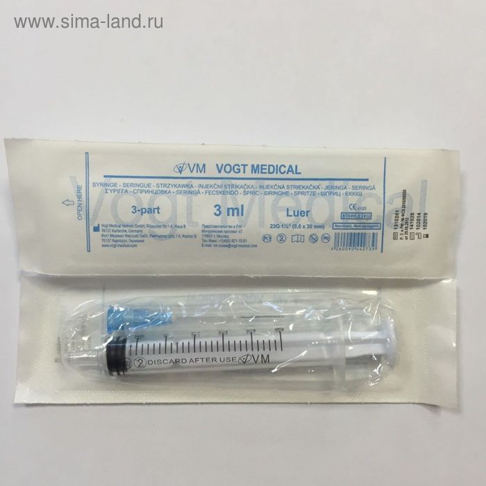 Шприц Vogt Medical 3 мл c приложенной иглой 23G 1/4 (0.6*30мм) - Фото 1