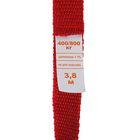 Стяжка груза с механизмом 110 мм, ширина ленты 25 мм, нагрузка 200/400 кг, длина 4 м - Фото 2