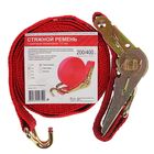 Стяжка груза с механизмом 110 мм, ширина ленты 25 мм, нагрузка 200/400 кг, длина 5 м - Фото 3