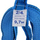 Стяжка груза с механизмом 130 мм, ширина ленты 38 мм, нагрузка 2000/4000 кг, длина 10 м - Фото 2