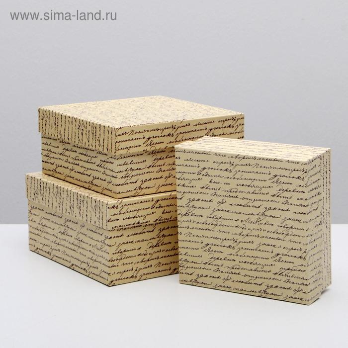 Набор коробок 3 в 1 "Пушкинские строки", 19 х 19 х 9,5 - 15,5 х 15,5 х 6,5 см - Фото 1