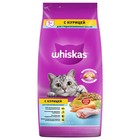 Сухой корм Whiskas для стерилизованных кошек, курица, 5 кг - Фото 6