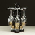 Мини-бар 12 предметов "Изящный" шампанское, византия, темный 200/50 мл - фото 6004104