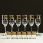 Мини-бар 12 предметов "Изящный" шампанское, византия, темный 200/50 мл - Фото 2