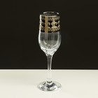 Мини-бар 12 предметов "Изящный" шампанское, византия, темный 200/50 мл - Фото 3
