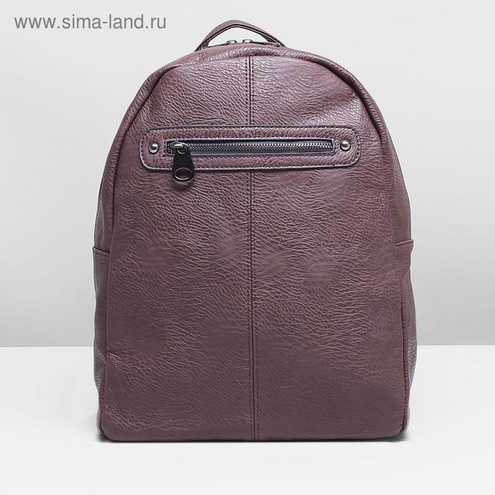 Рюкзак молодёжный на молнии, 1 отдел, 3 наружных кармана, цвет коричневый - Фото 1