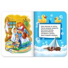 Книга картонная «Купалочки», 10 стр. - Фото 3