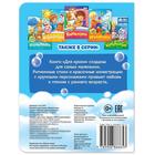 Книга картонная «Купалочки», 10 стр. - Фото 4