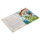 Книга сказка «Лягушка путешественница», 8 стр. - Фото 2