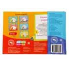 Прописи, набор 6 шт. по 20 стр., 3-4 года - Фото 8