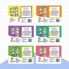 Прописи, 4-5 лет, набор 6 шт. по 20 стр. - Фото 8