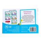 Прописи, 5-6 лет, набор 6 шт. по 20 стр. - Фото 6