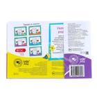 Прописи, 5-6 лет, набор 6 шт. по 20 стр. - Фото 7